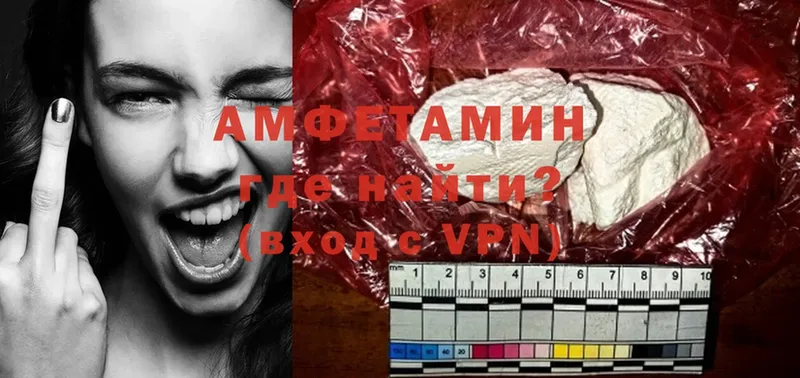 Amphetamine VHQ  Коломна 