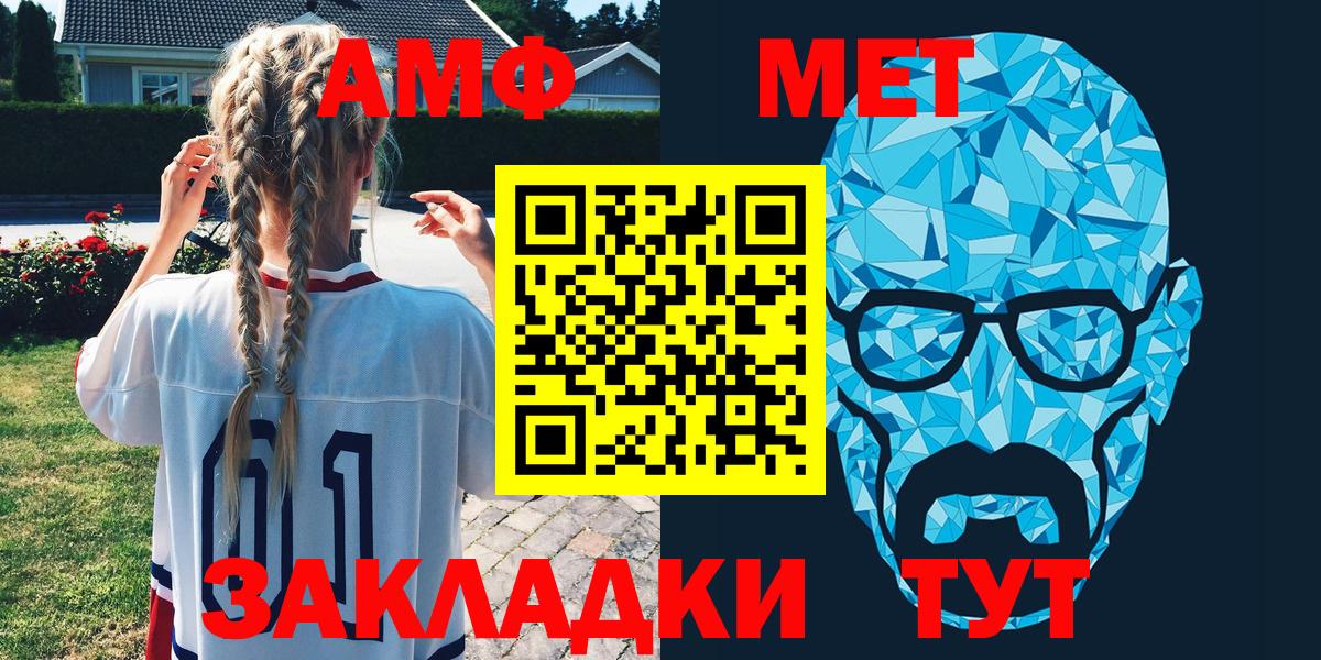 Амфетамин  Коломна  Amphetamine Premium 