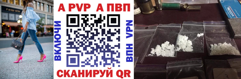 где продают наркотики  Коломна  мориарти как зайти  А ПВП Crystall 
