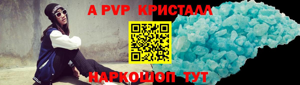 Кетамин Коломна