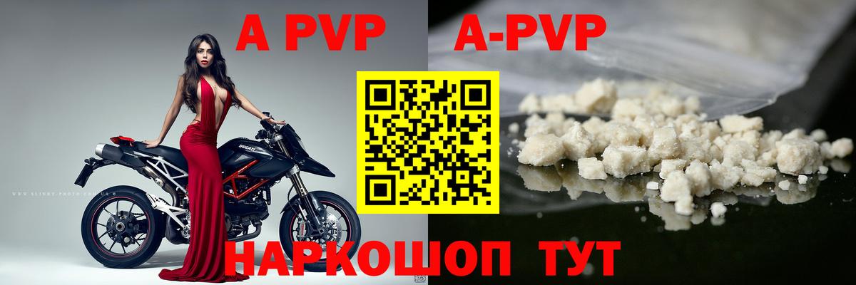Alpha-PVP СК КРИС Коломна
