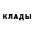 МЕТАДОН белоснежный Shouq