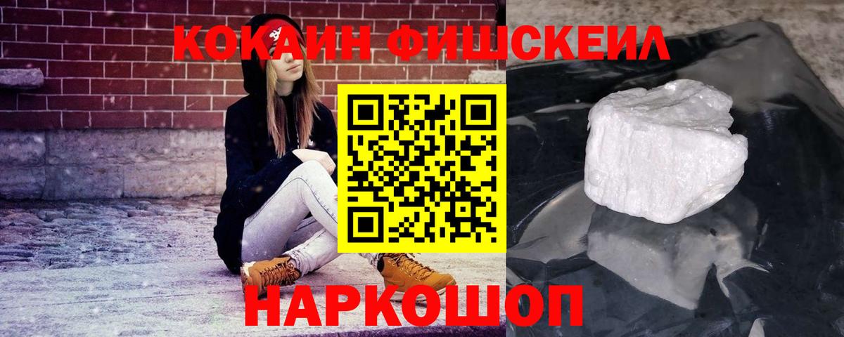 КОКАИН Перу Коломна