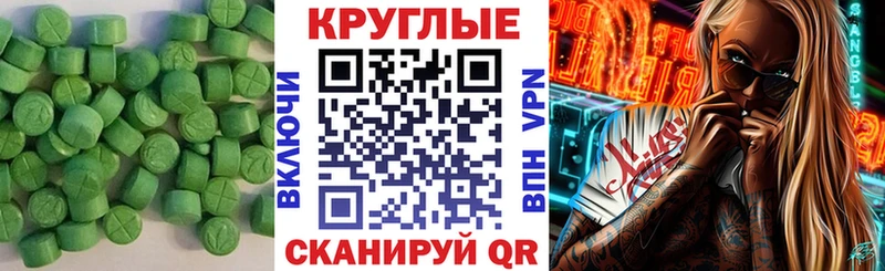 наркотики  Коломна  Ecstasy Philipp Plein 