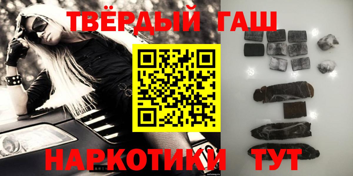 ГАШИШ убойный  ГАШИШ Ice-O-Lator  Коломна 