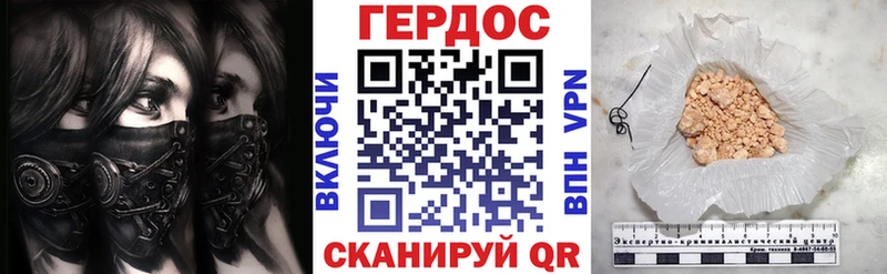 цена   Коломна  ГЕРОИН Афган 