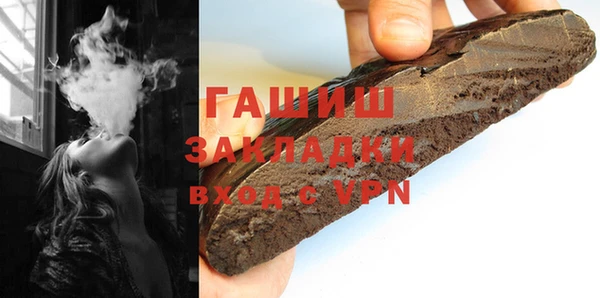 прущие грибы Михайлов