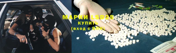 Альфа ПВП Медногорск