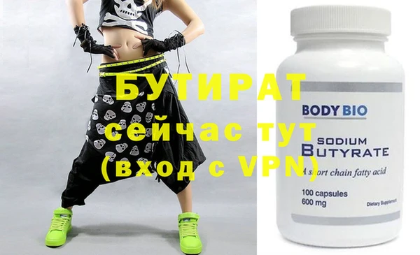 2c-b Михайловка