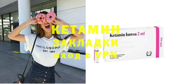 Альфа ПВП Медногорск