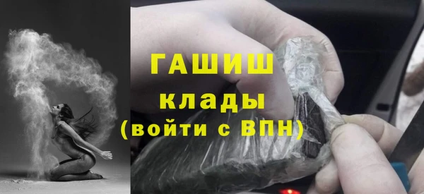 метамфетамин Мегион