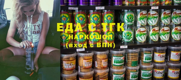метамфетамин Мегион