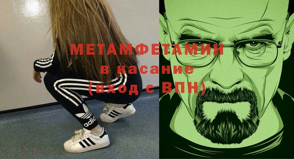 метамфетамин Мегион