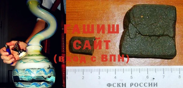 метамфетамин Мегион