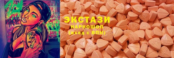 Альфа ПВП Медногорск