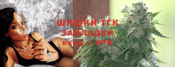 метамфетамин Мегион