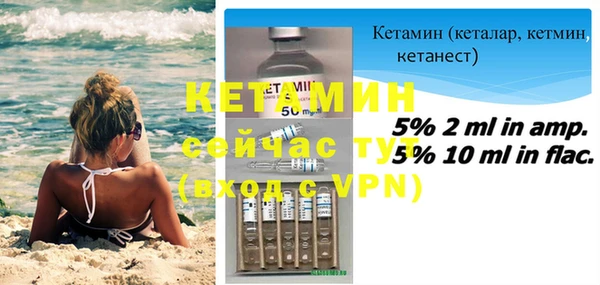 метамфетамин Мегион