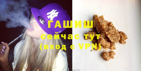 метамфетамин Мегион