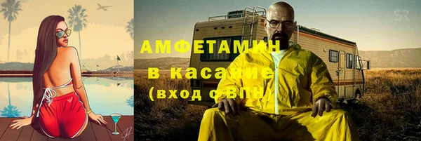 метамфетамин Мегион