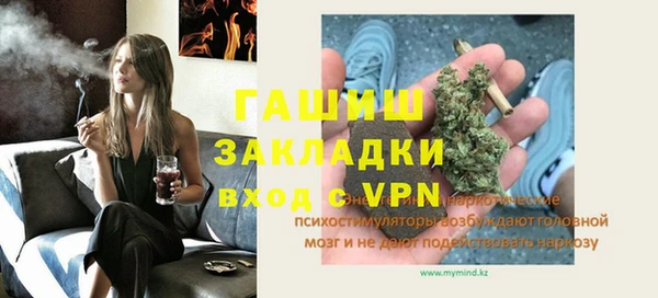 альфа пвп VHQ Бронницы