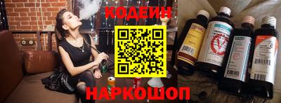 PSILOCYBIN Краснокаменск