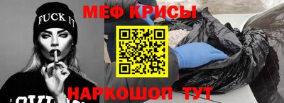 спайс Донецк