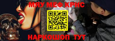 альфа пвп VHQ Балаково