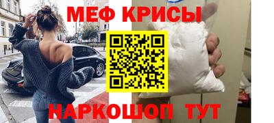 альфа пвп VHQ Балаково