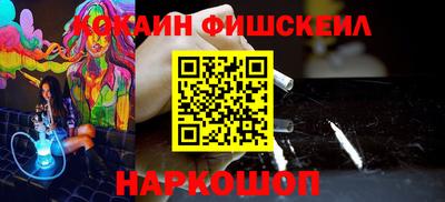 альфа пвп VHQ Балаково