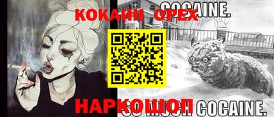 скорость Балахна