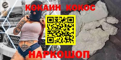 альфа пвп VHQ Балаково