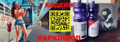 спайс Донецк