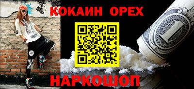 винт Донской