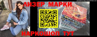 МДМА Балашиха