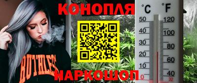 спайс Донецк