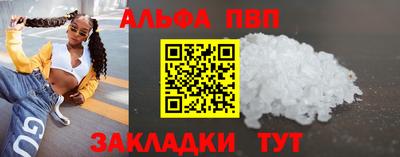 спайс Донецк