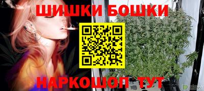 спайс Донецк