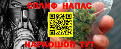 спайс Донецк