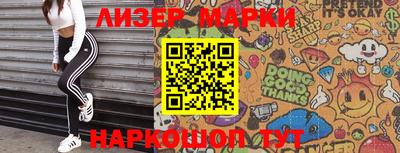 МДМА Балашиха