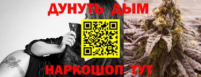 альфа пвп VHQ Балаково