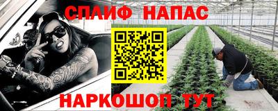 спайс Донецк