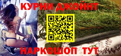 дистиллят марихуана Дубна