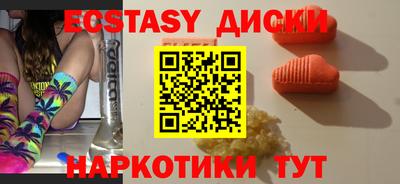 прущий лед Заволжье
