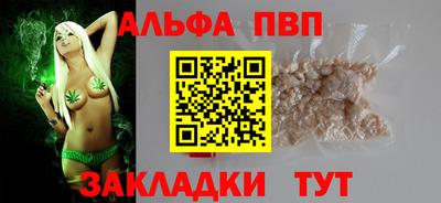 прущий лед Заволжье