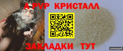 спайс Донецк