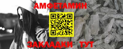 МДМА Балашиха