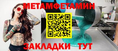 амф Краснознаменск