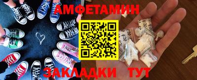 альфа пвп VHQ Балаково