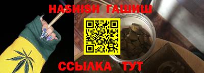 альфа пвп VHQ Балаково