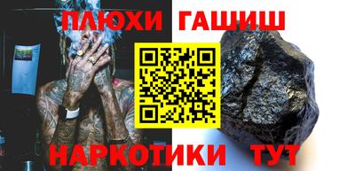 винт Донской